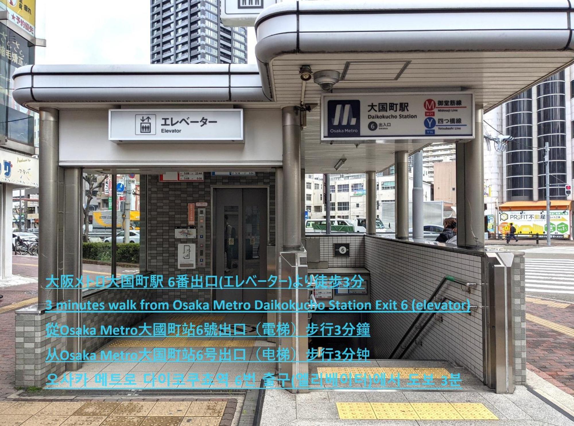 Eslead Hotel Namba Daikokucho Osaka Esterno foto