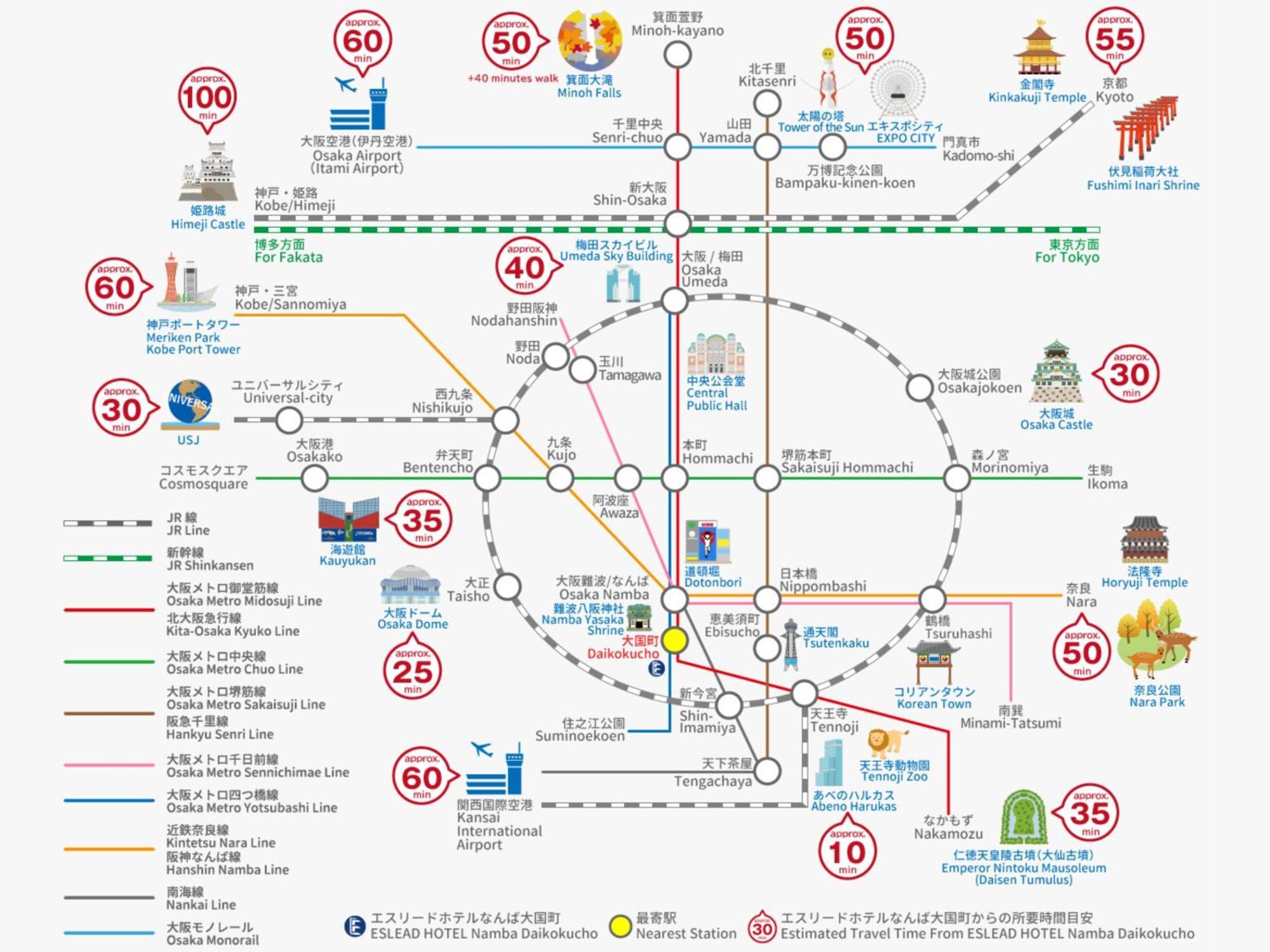 Eslead Hotel Namba Daikokucho Osaka Esterno foto